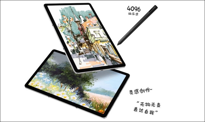 máy tính bảng Lenovo Xiaoxin Pad Plus (6GB/128GB)